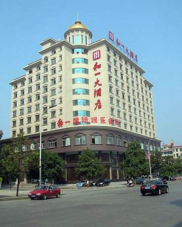 和一酒店滅鼠滅蟑2.jpg